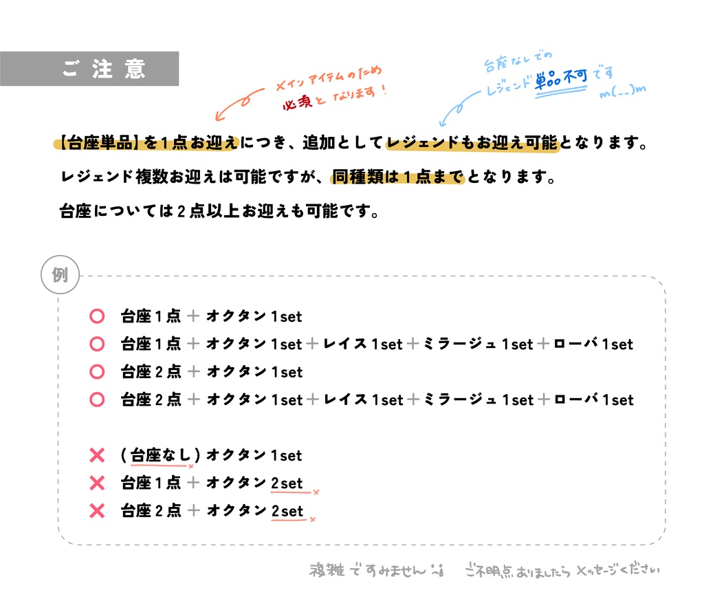 【レジェンド】みんなの勝ち負けアクスタ