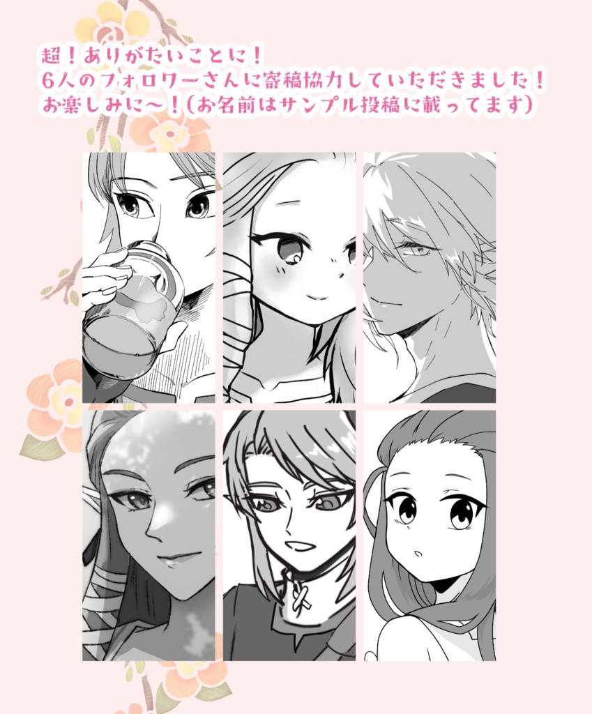 焼けるまであと少し、このまま