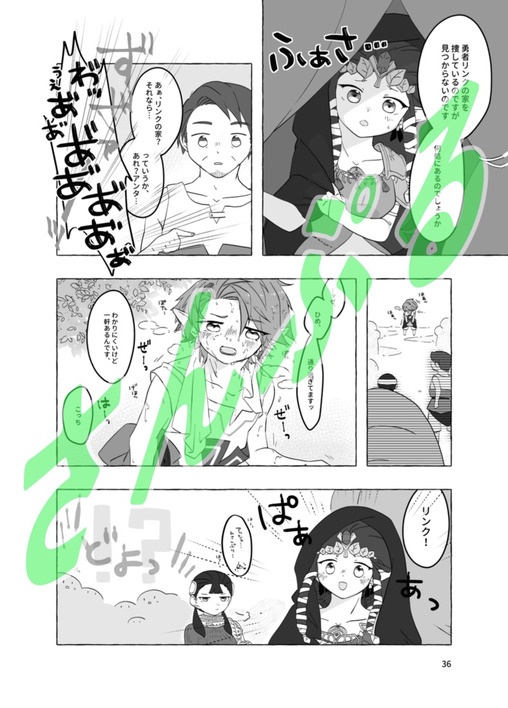 焼けるまであと少し、このまま