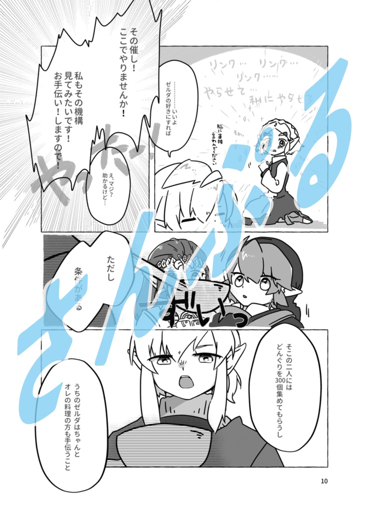 焼けるまであと少し、このまま