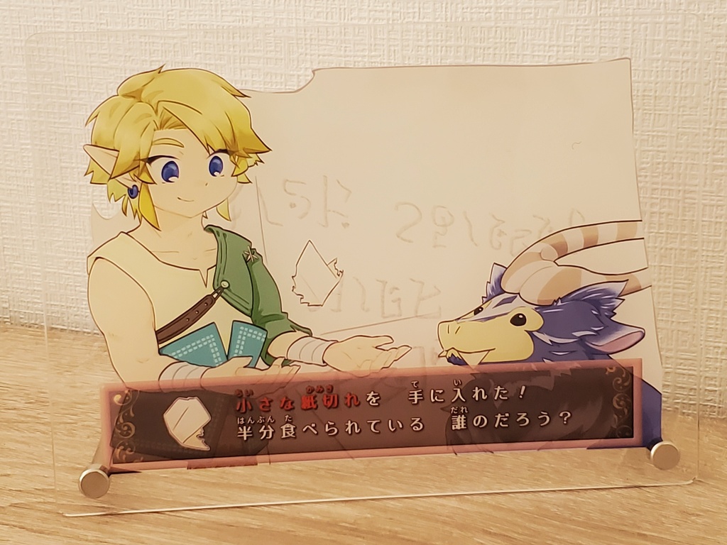 トワプリアクリルメモボード