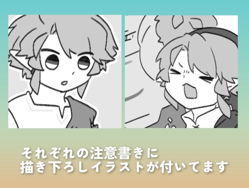 トワプリアクリルメモボード