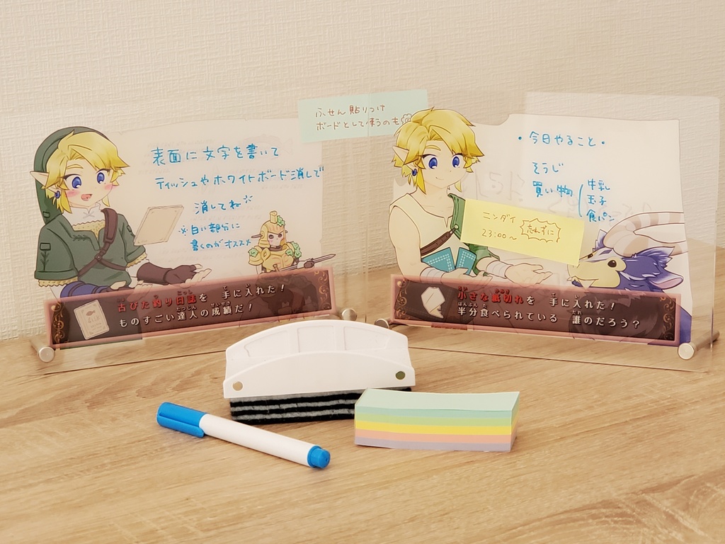 トワプリアクリルメモボード
