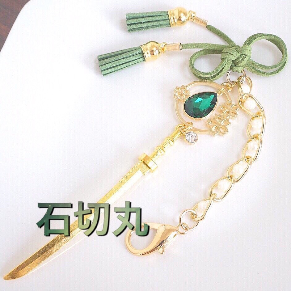 刀剣乱舞 イメージアクセサリー バッグチャーム新型 石切丸