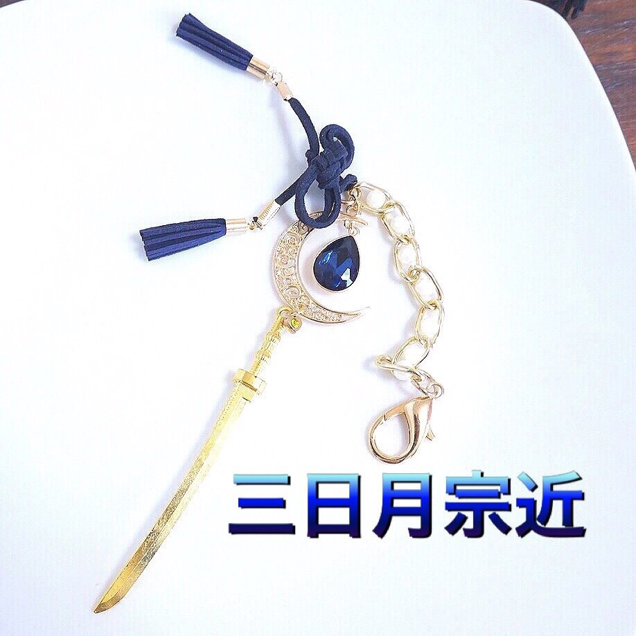 三日月宗近 新型 刀剣 バッグチャーム
