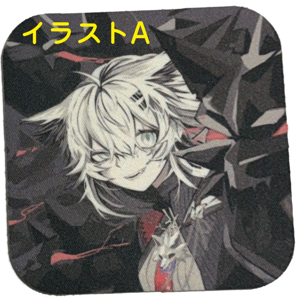 【AIS4】アークナイツ　ラップランド　ラバーコースター(単品)