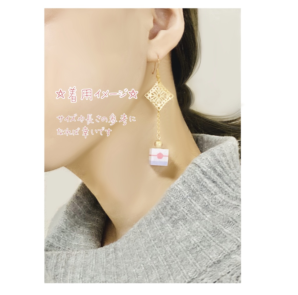 【受注生産】レジン×水引ピアス