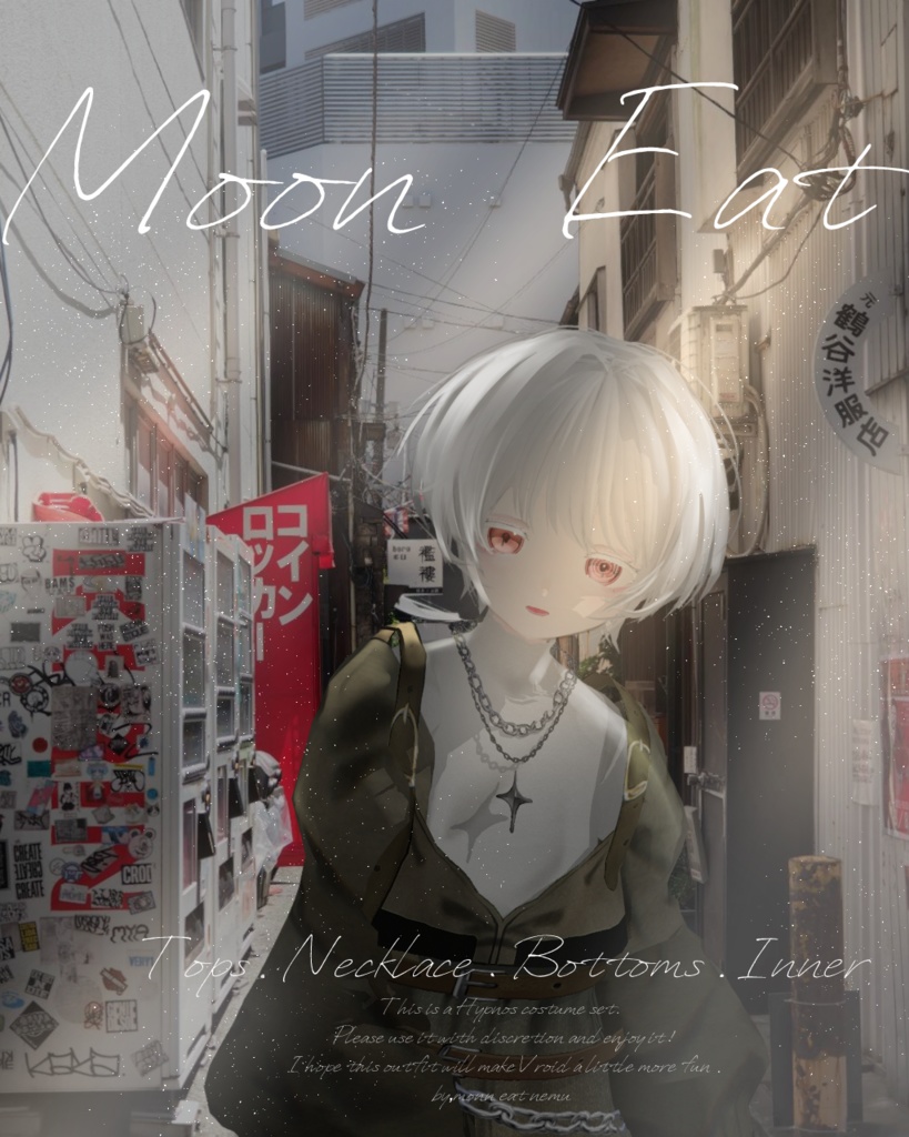 ✦Vroid 衣装✦ Hypnos set