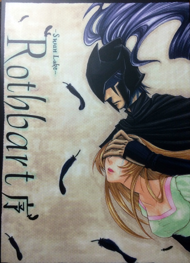 Rothbart序