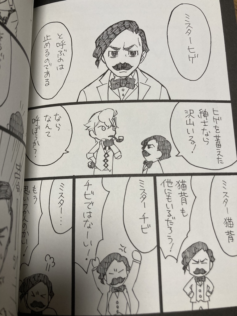 アノ夏の再録【ノベルティ付】