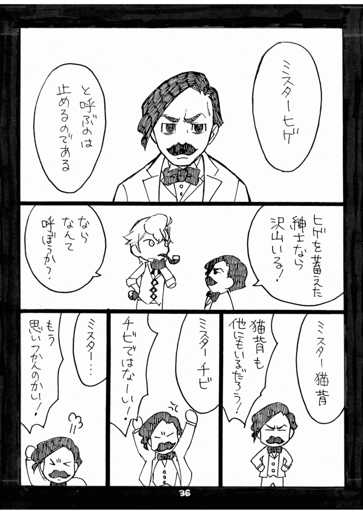 アノ夏の再録【ノベルティ付】