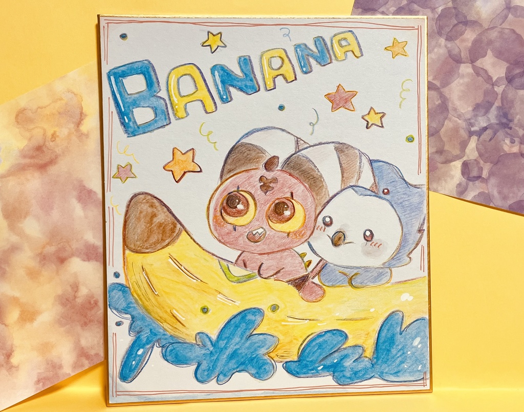 バナナボート【色紙】夏を満喫するあくまたち