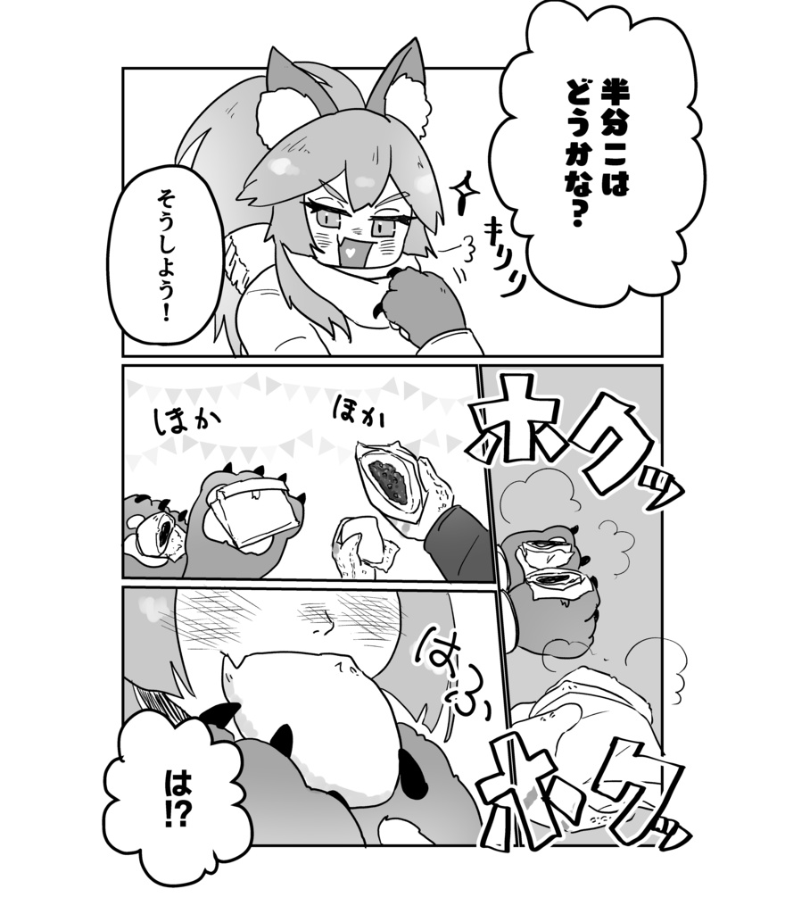 たまきゃとでかける