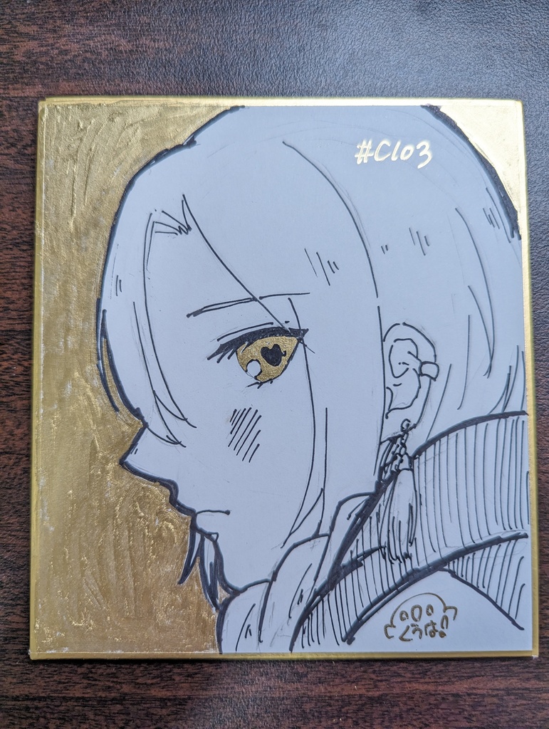 色紙 緑仙