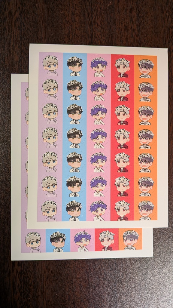 カレたち手帳シールのみ10枚