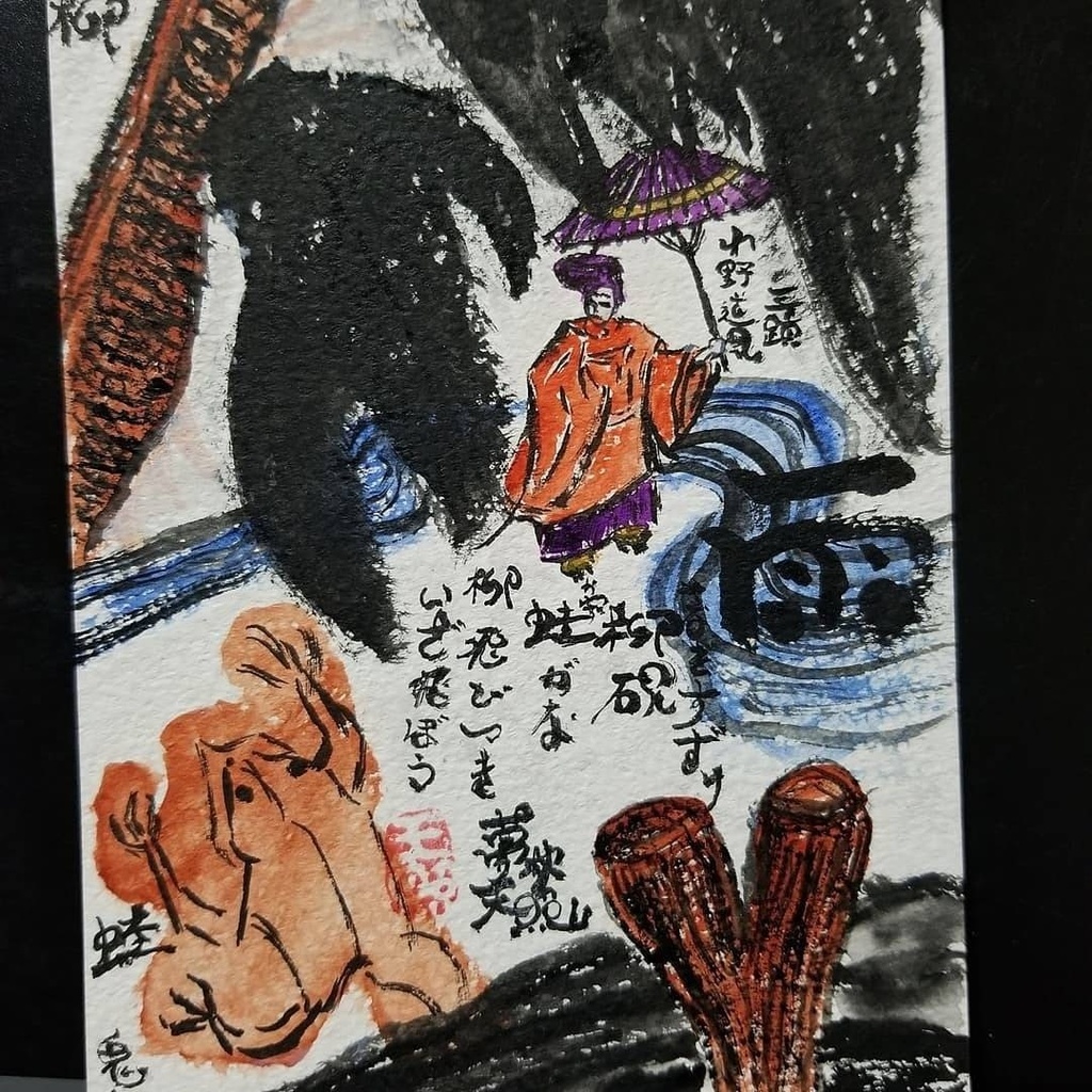 東雲謳オリジナルセレクション Vol.4