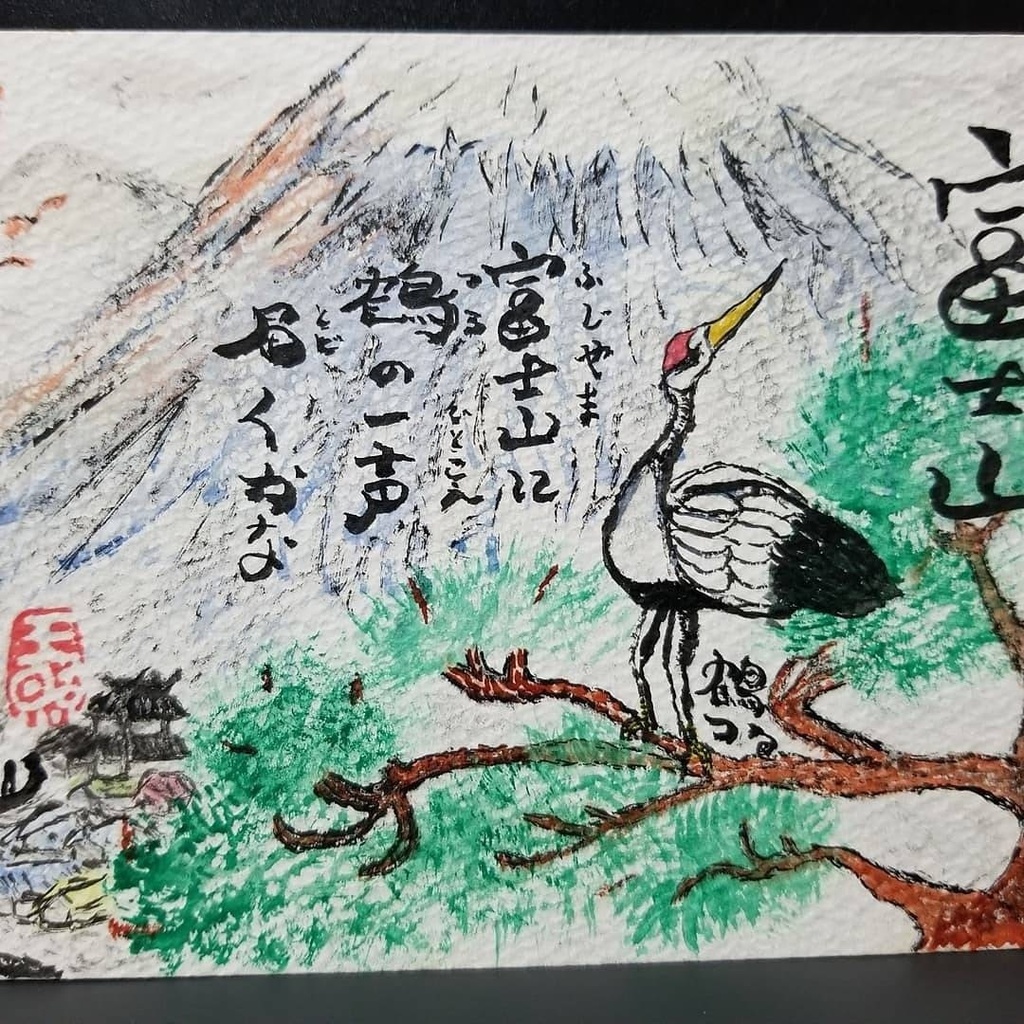 東雲謳オリジナルセレクション Vol.5