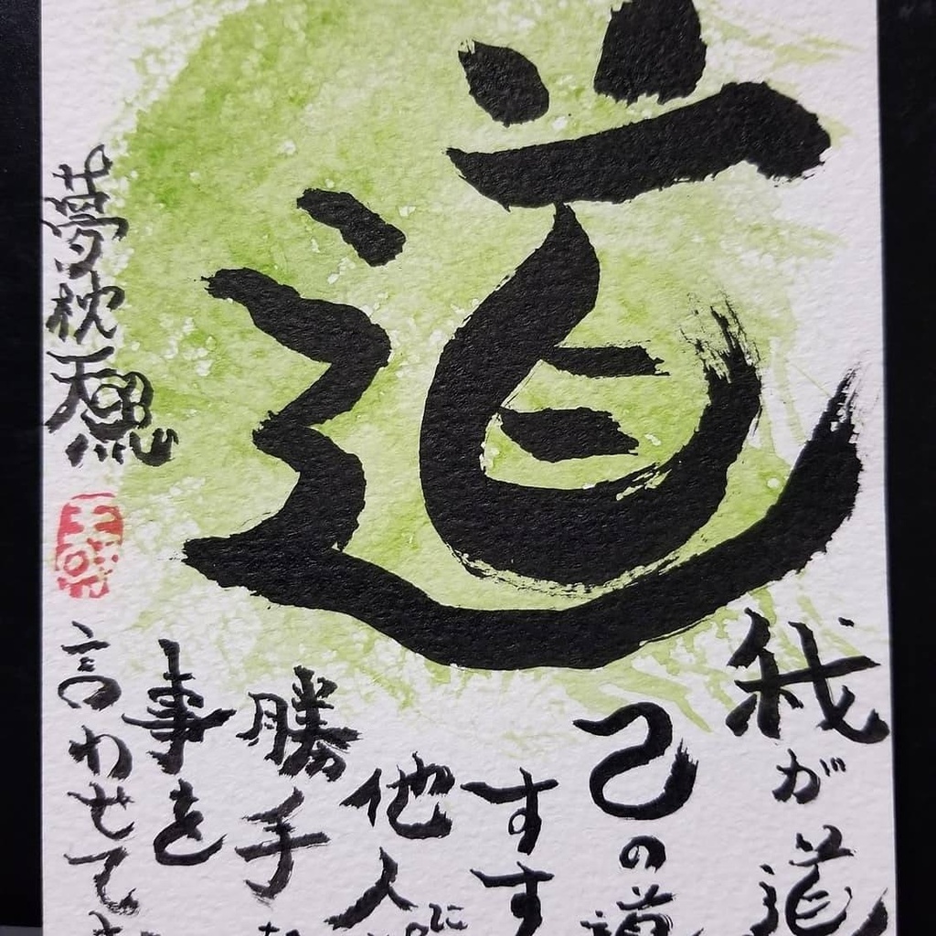 東雲謳オリジナルセレクション Vol.6