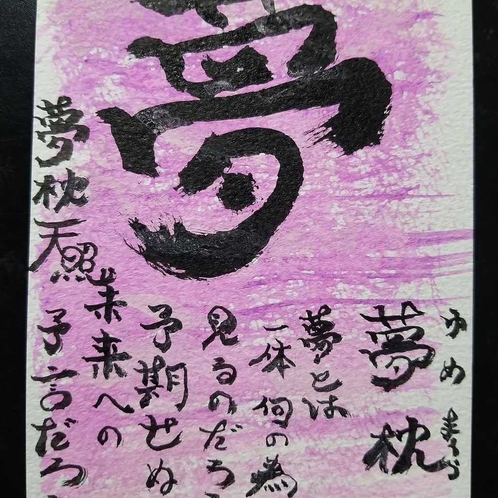 東雲謳オリジナルセレクション Vol.7