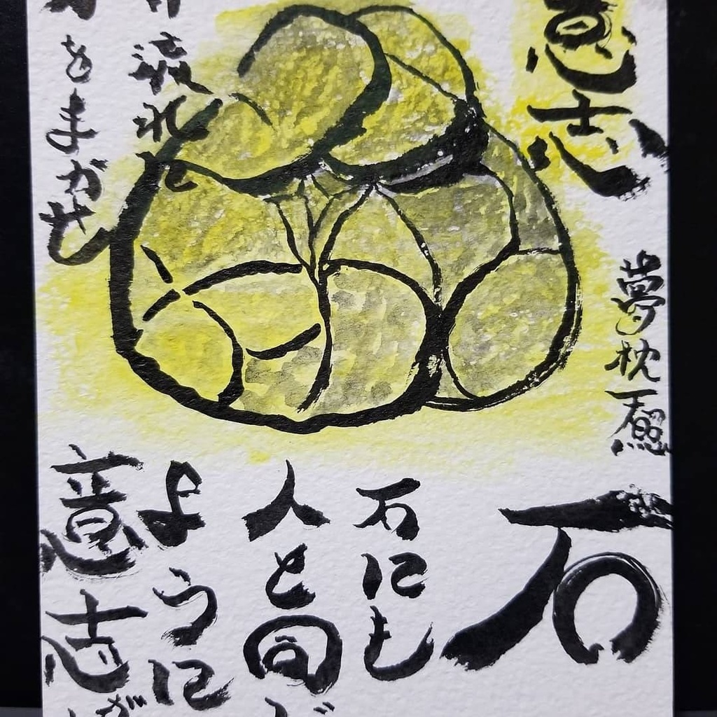 東雲謳オリジナルセレクション Vol.8