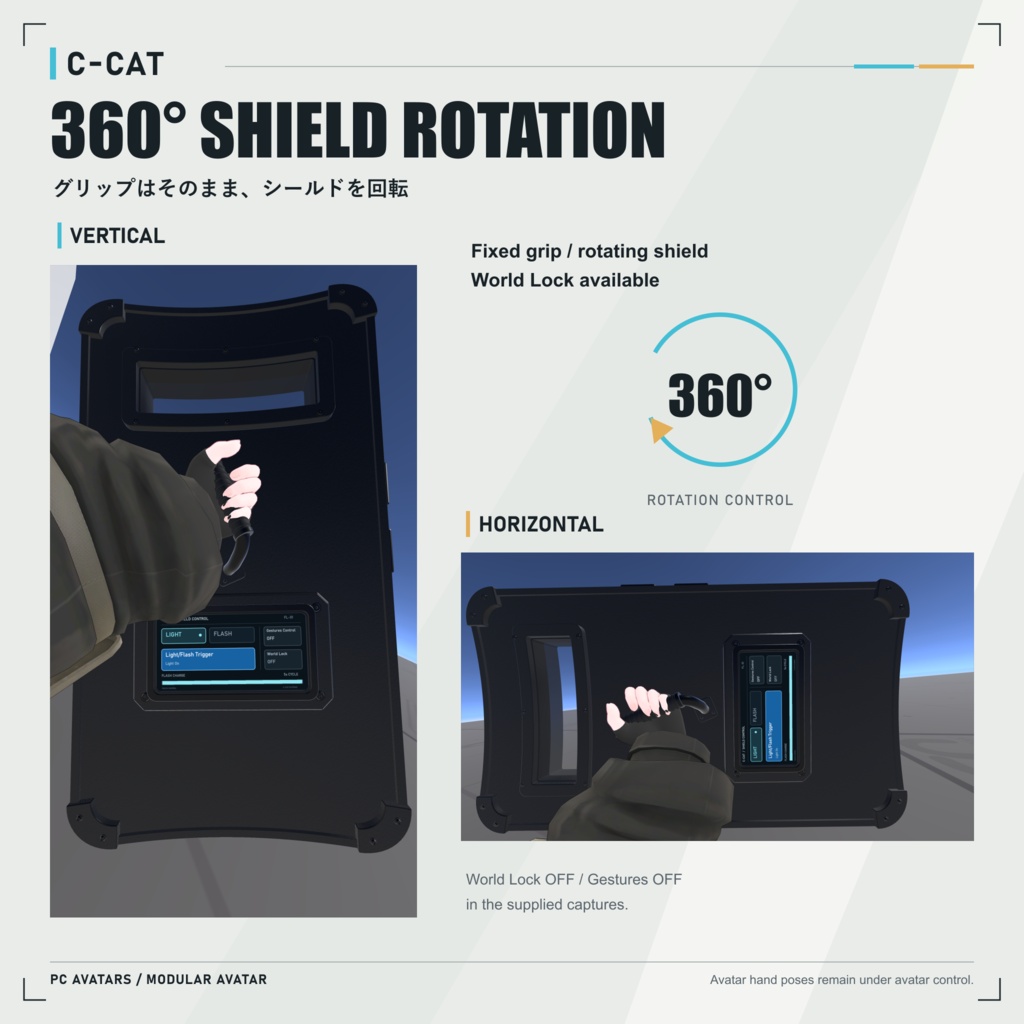 CCatTacticalShield