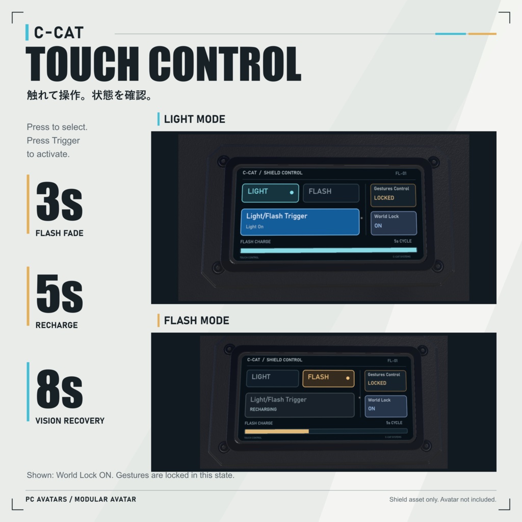 CCatTacticalShield