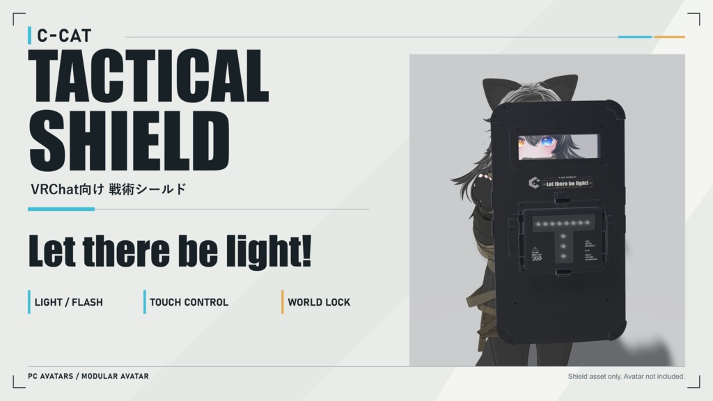 CCatTacticalShield