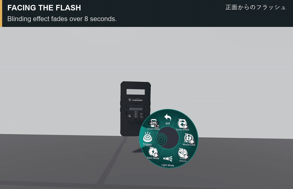 CCatTacticalShield