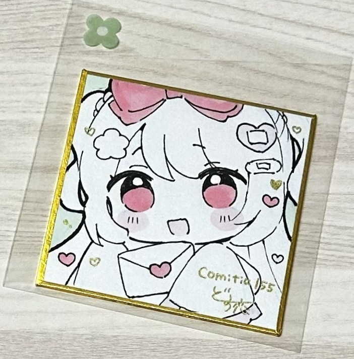 【原画一点物】豆色紙｜COMITIA155頒布作品