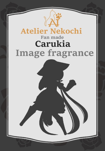 【Carukia カルキア】アバターイメージフレグランス お試しサイズ【Fan made】