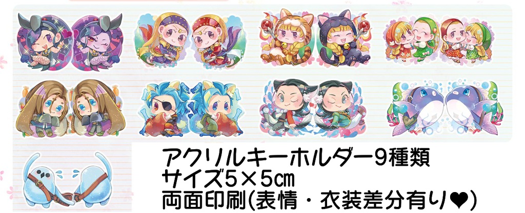 ミニキャラ 両面アクリルキーホルダー パン なべのすけ 通販部 Booth