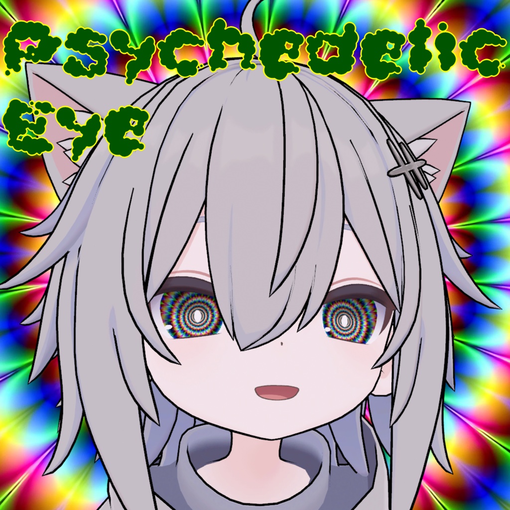 【とらお専用】Psychedelic Eye