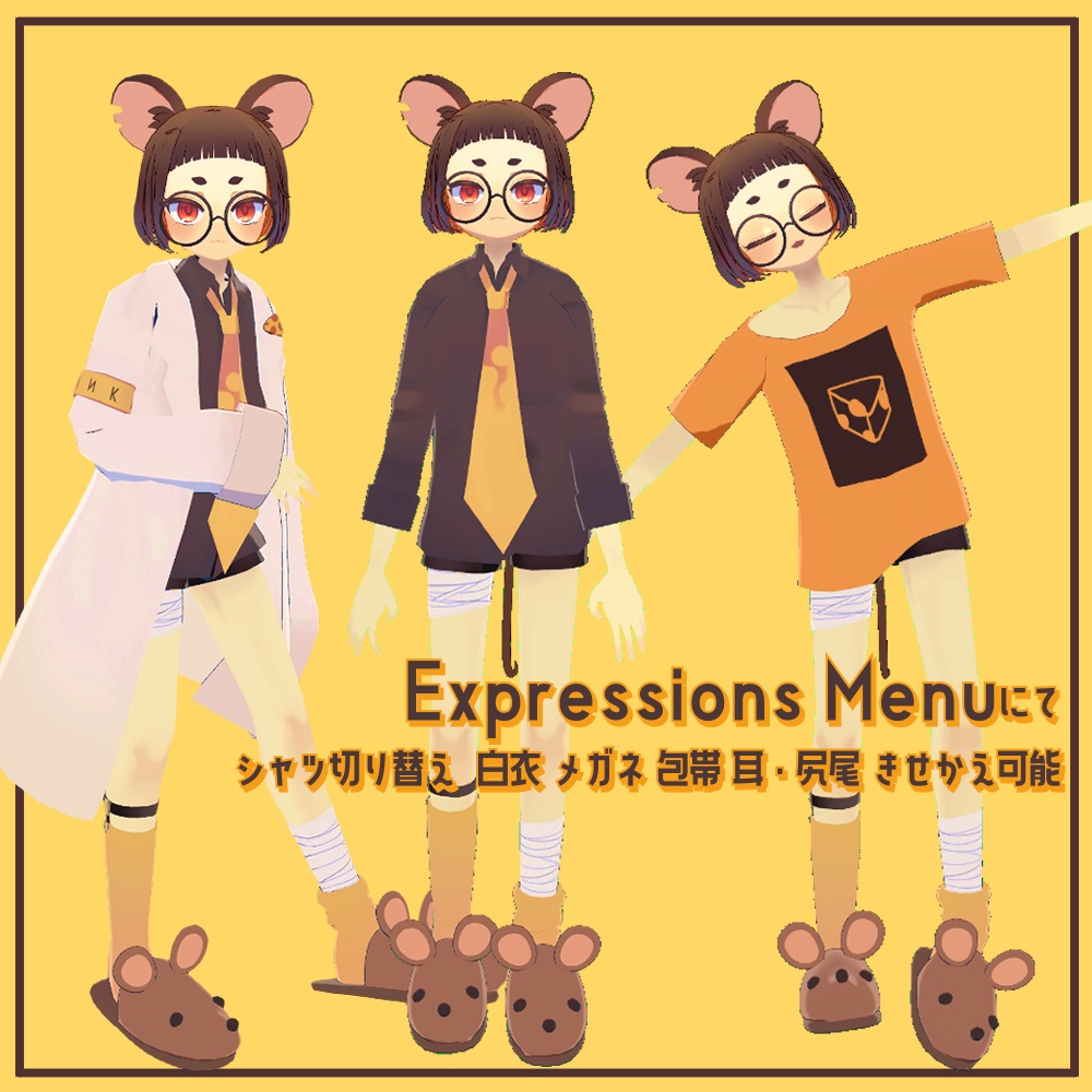 【無料】VRC想定オリジナル3Dモデル「Tizz-ティズ-」