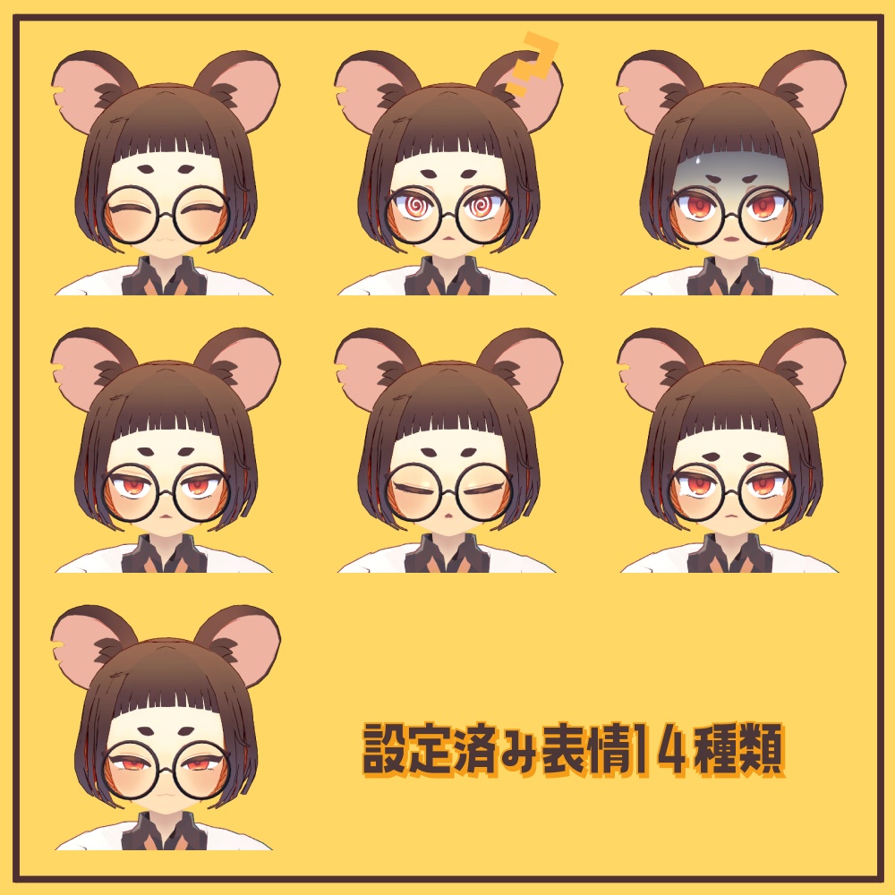 【無料】VRC想定オリジナル3Dモデル「Tizz-ティズ-」