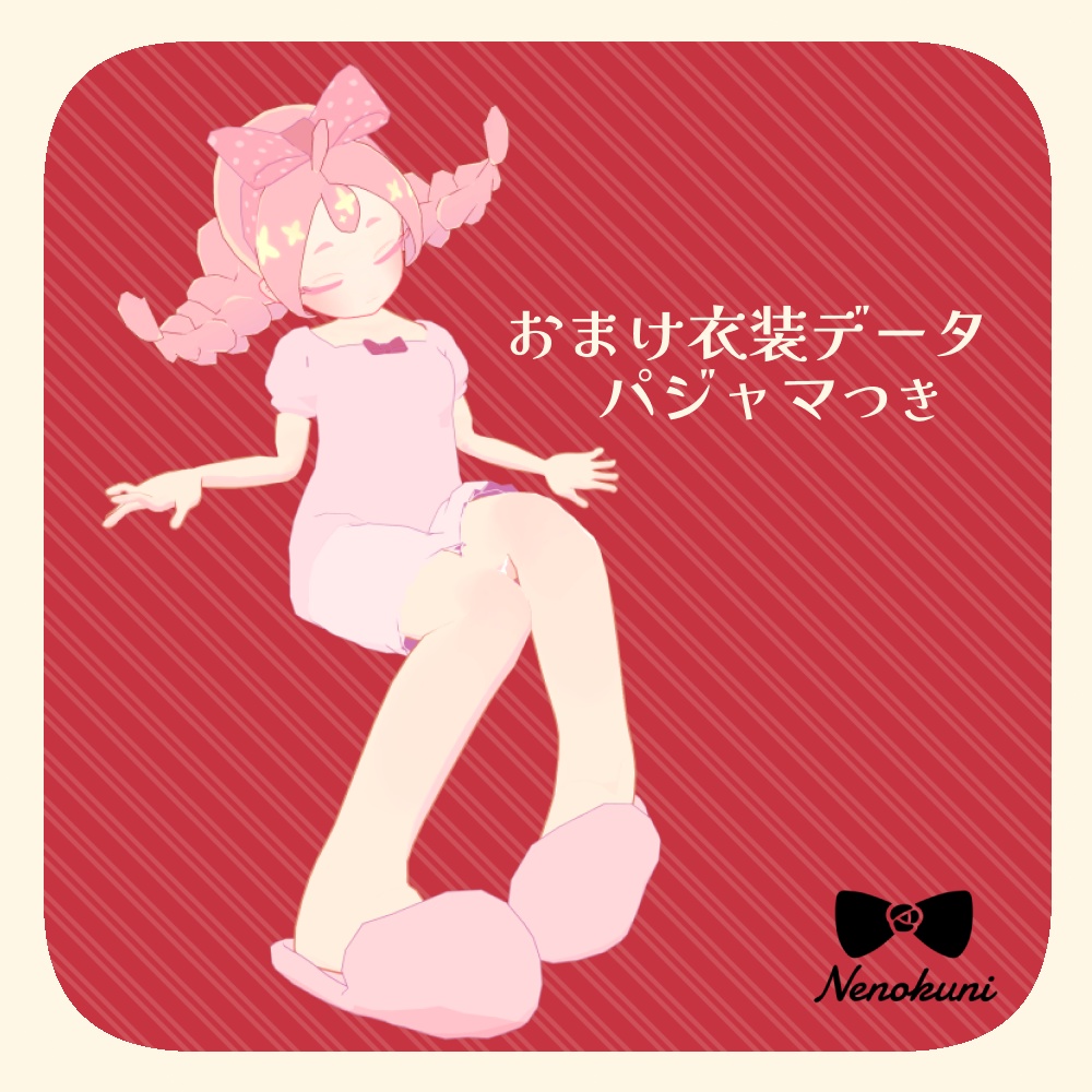 VRC想定オリジナル3Dモデル『Rucette-リュシェット-』