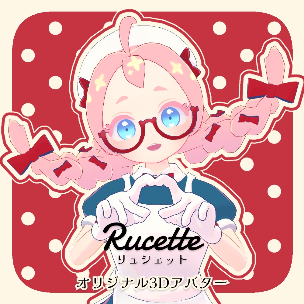 VRC想定オリジナル3Dモデル『Rucette-リュシェット-』