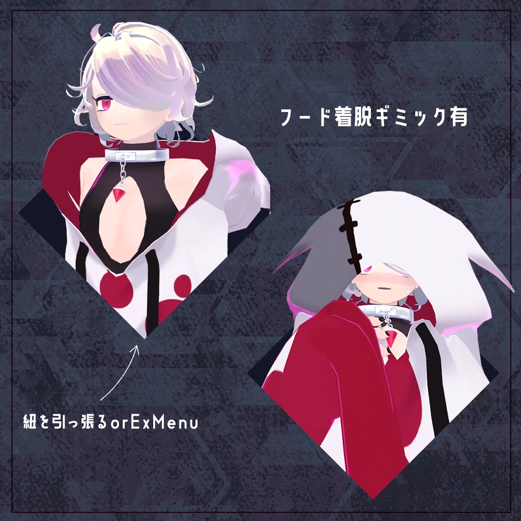 VRC想定オリジナル3Dモデル『Picky-ピッキー-』