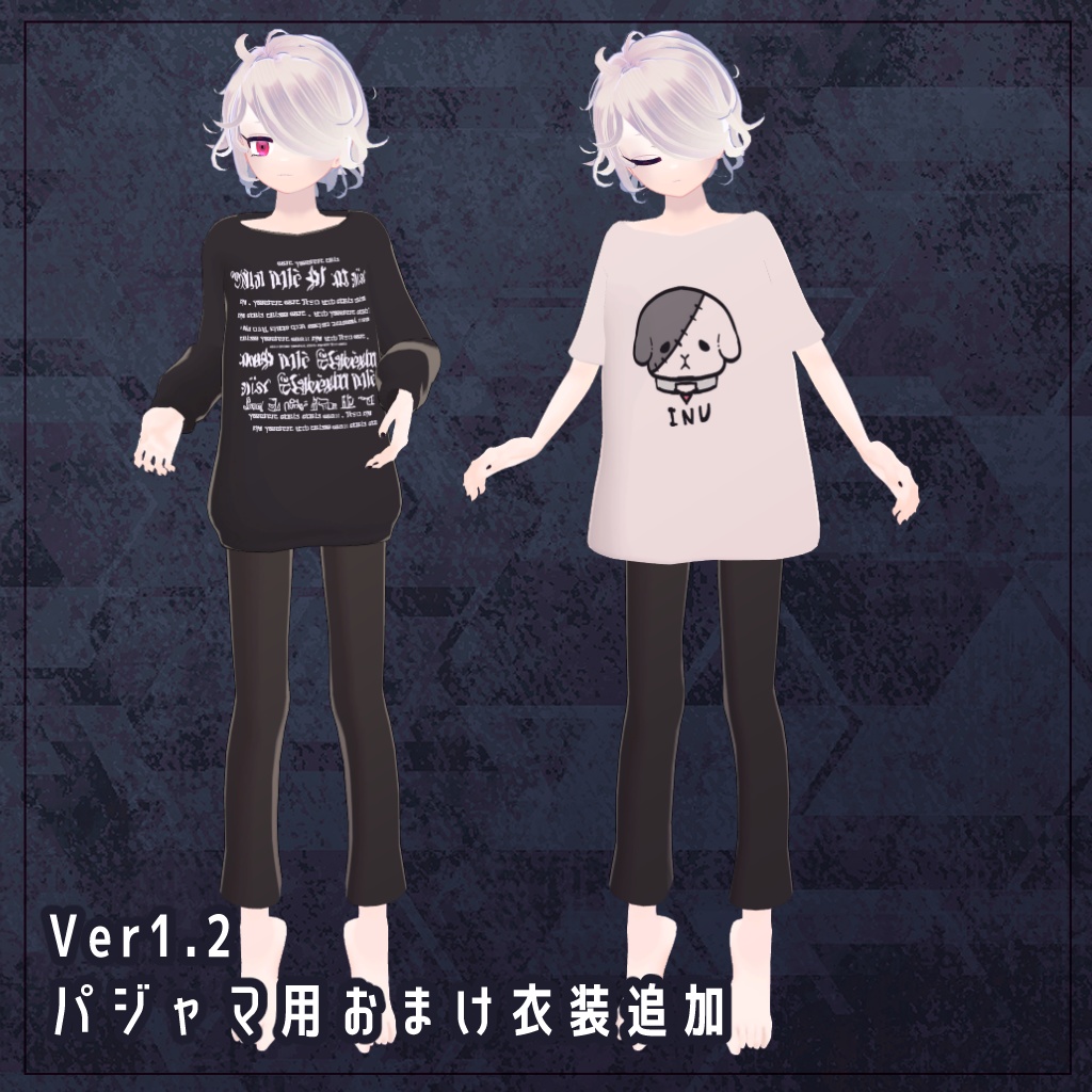 VRC想定オリジナル3Dモデル『Picky-ピッキー-』