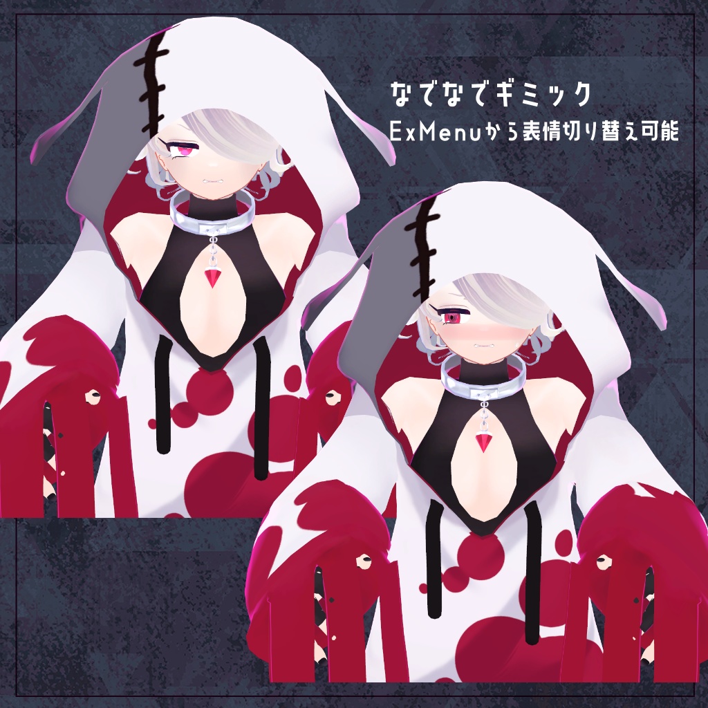 VRC想定オリジナル3Dモデル『Picky-ピッキー-』