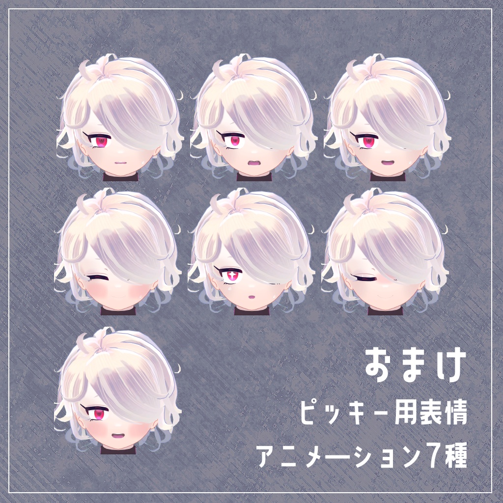 シンプルニット◆ピッキー用衣装