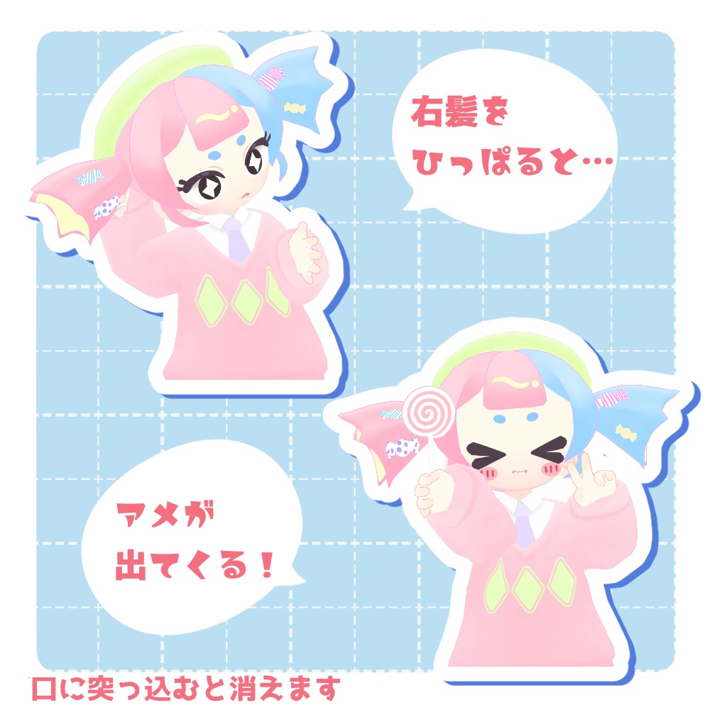 VRC想定オリジナル3Dモデル『RoniRoro-ロニロロ-』