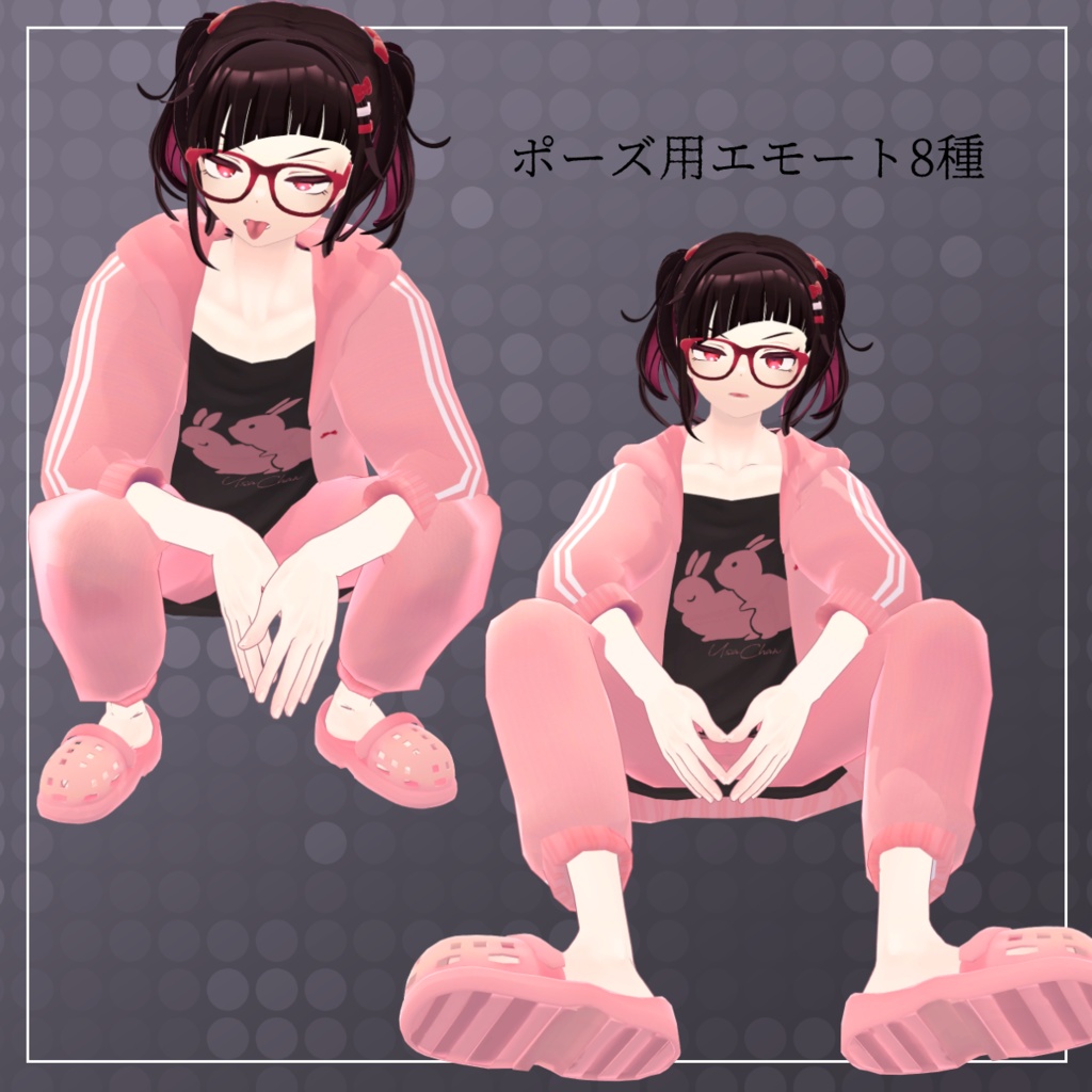 VRC想定ツインテ男子モデル『Togano-トガノ-』