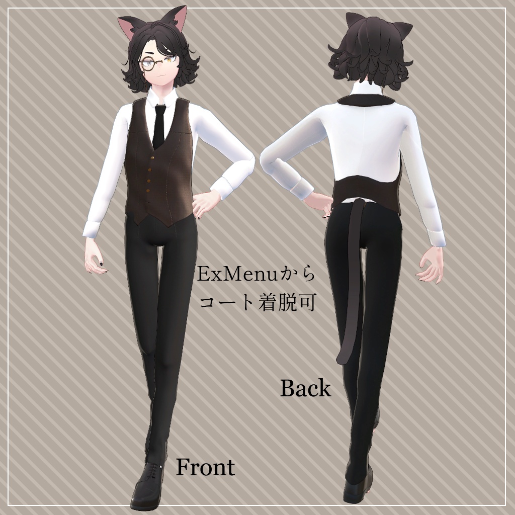 CoatSet◆プルートー用衣装