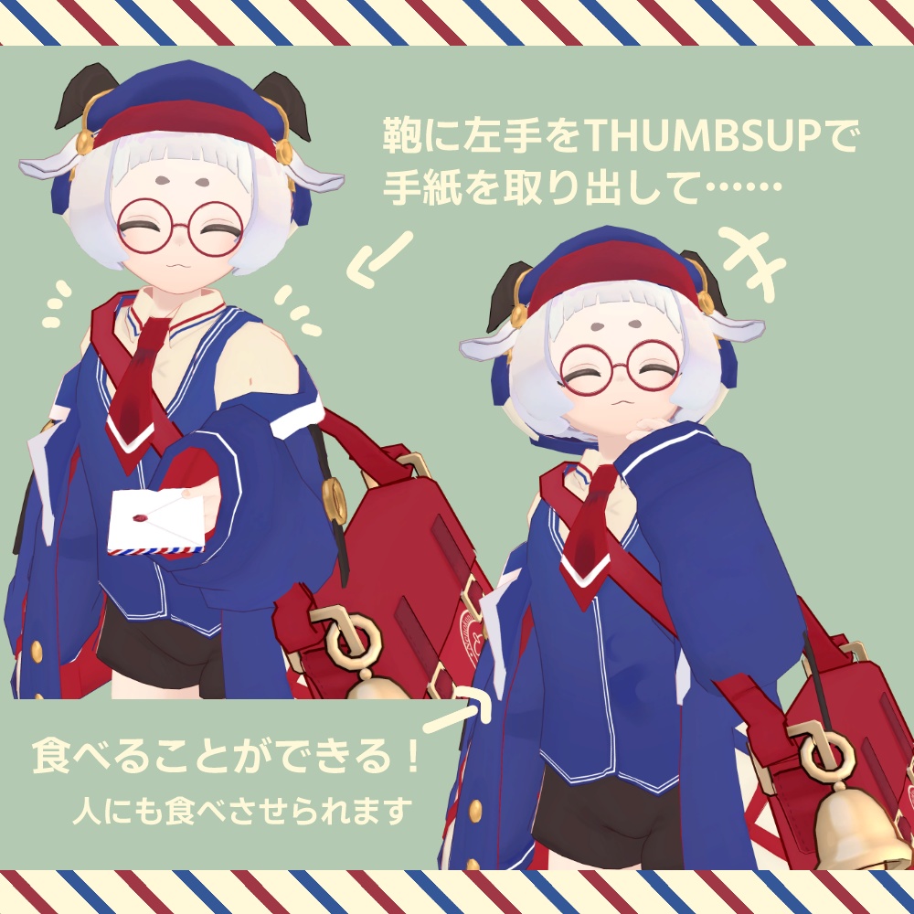 VRC想定オリジナル3Dモデル『Maruca-マールカ-』