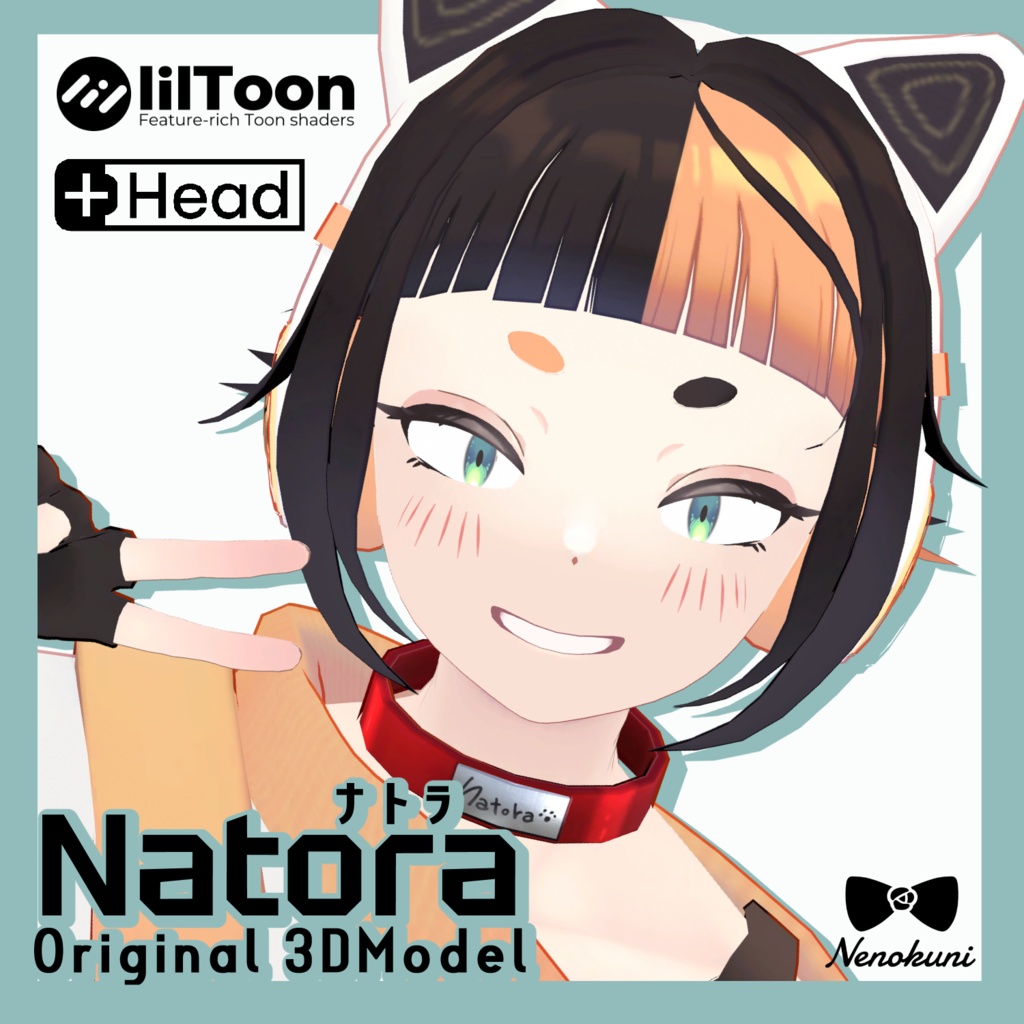 ★★SALE★★VRC想定オリジナル3Dモデル『Natora-ナトラ-』