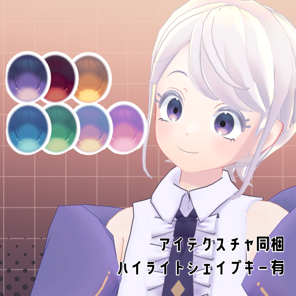 VRC想定オリジナル3Dモデル『Melmelo-メルメロ-』