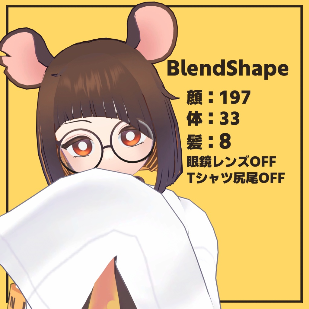 【無料】VRC想定オリジナル3Dモデル「Re:Tizz-ティズリメイク-」