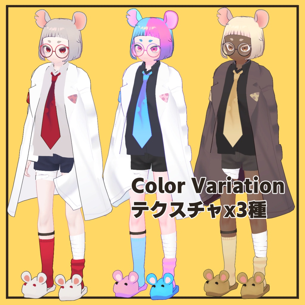 【無料】VRC想定オリジナル3Dモデル「Re:Tizz-ティズリメイク-」