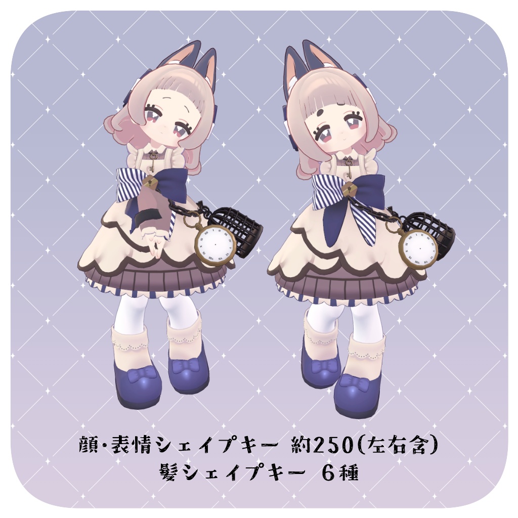 VRC想定オリジナル3Dモデル『クロノティルカ-Clonotilca-』
