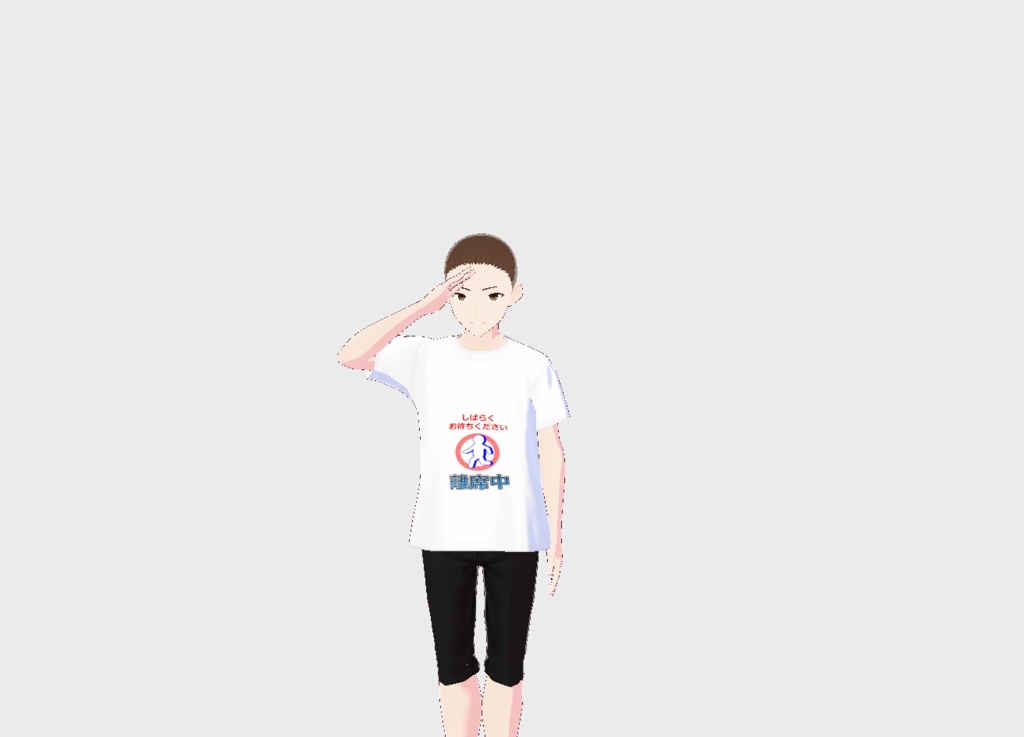 離席中Ｔシャツ